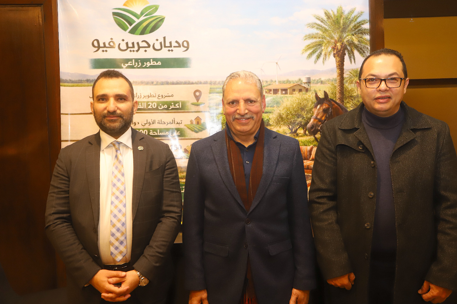 وديان تطلق مشروعًا زراعيًا متكاملًا جديدًا بالمنيا باستثمارات تتجاوز 5 مليارات جنيه