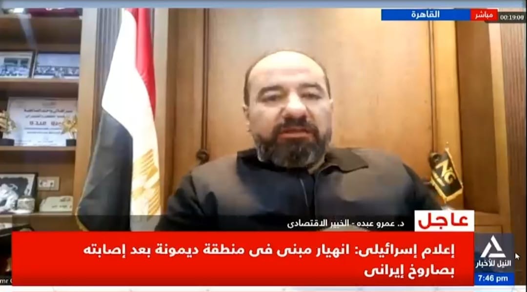 د.عمرو عبده: العدوان الامريكى-الاسرائيلي على إيران ألقى بتبعاته على التجارة العالمية