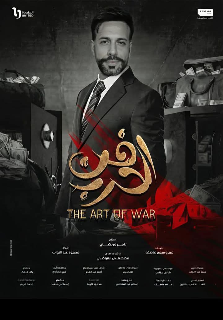 هادي جمال.. طبيب أسنان لبناني يخطف الأضواء ويقتحم قائمة أفضل ممثل صاعد في دراما 2026