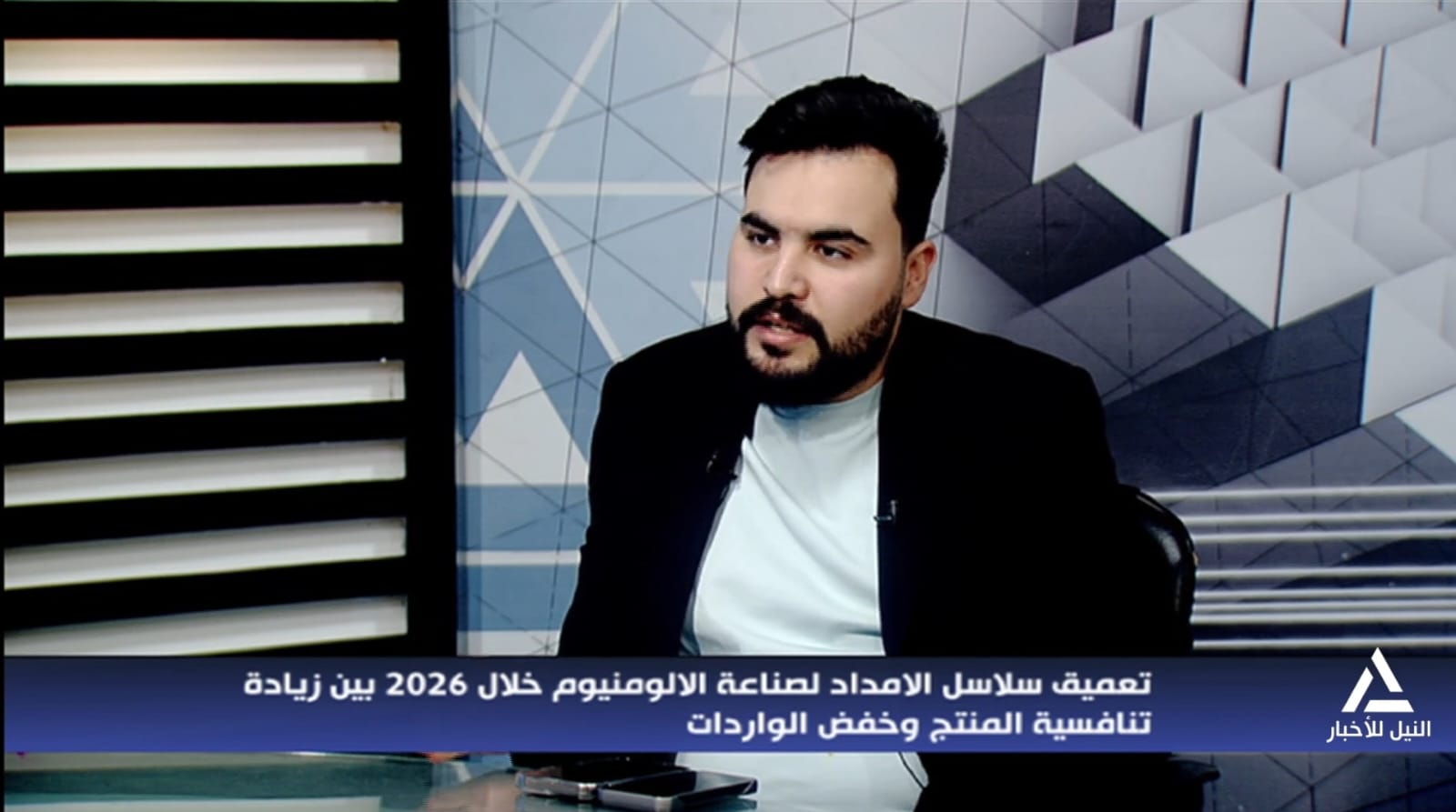 رئيس شركة BOSS METAL: طفرة في صناعة الألومنيوم بمصر.. “التوطين” هدف مشترك للدولة والمستثمر