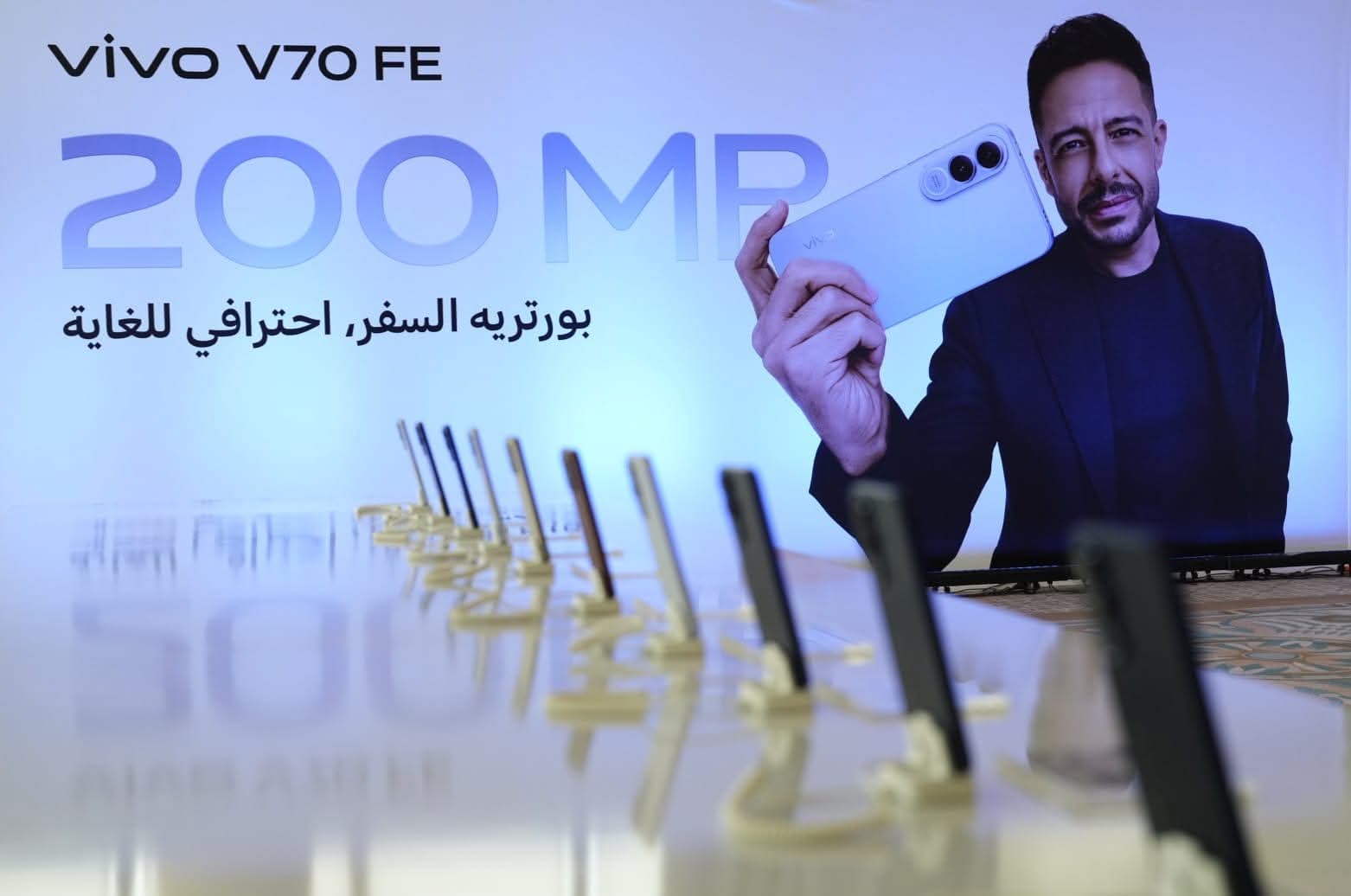 فيفو “vivo” تطلق هاتف V70 FE في مصر بالتعاون مع محمد حماقي في فيديو كليب حصري