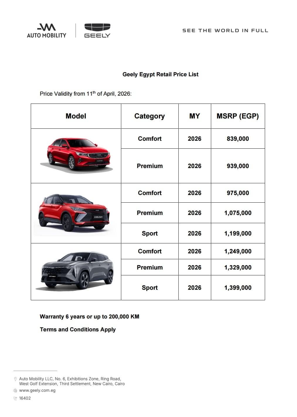 جيلي أوتوموبيليتي تعلن الأسعار الرسمية وتفتح باب الحجز لطرازي “كولراي” و”إمجراند” في السوق المصري