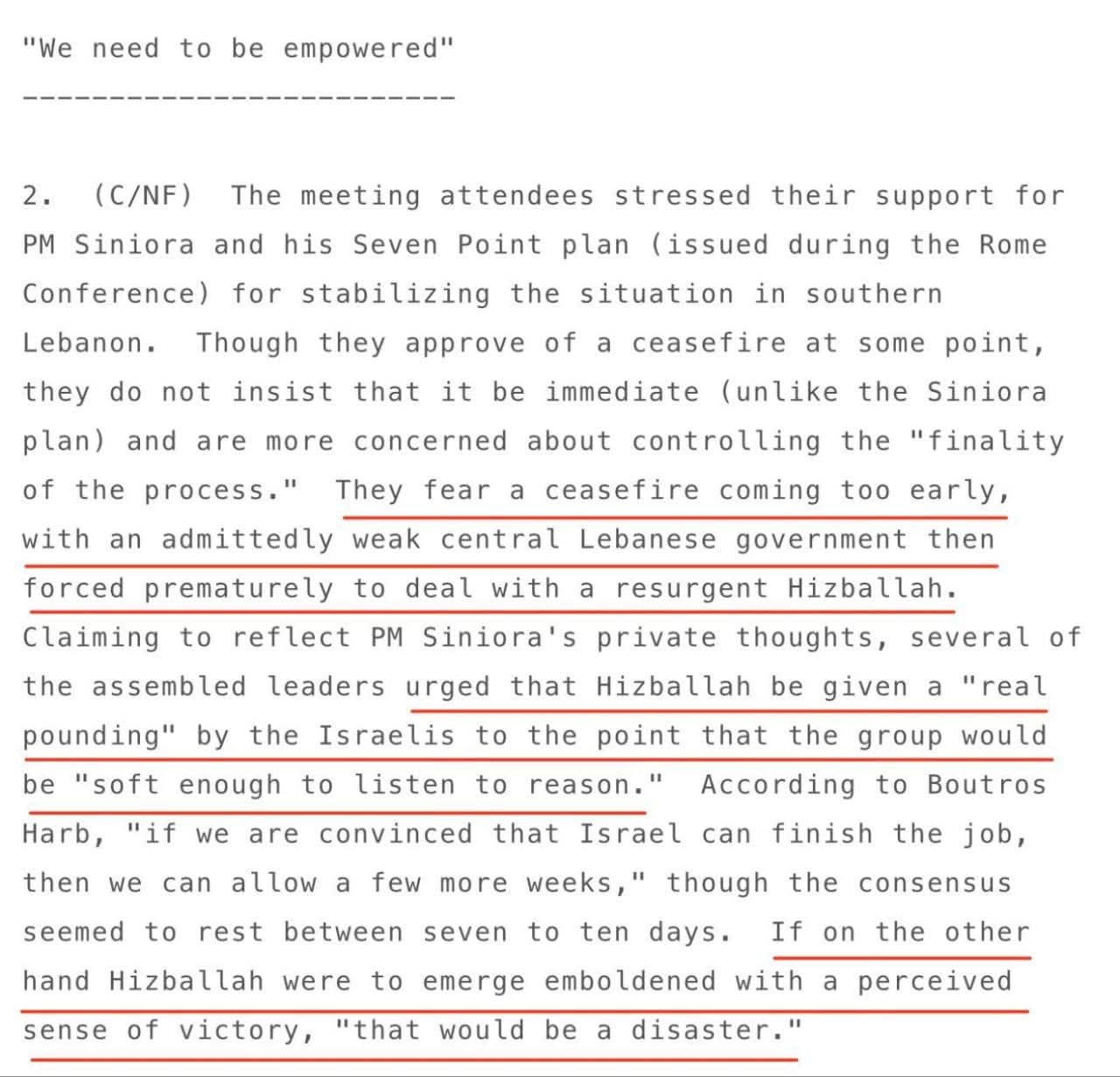 حكومة لبنان في ٢٠٠٦… دعمت حرب إسرائيل على لبنان