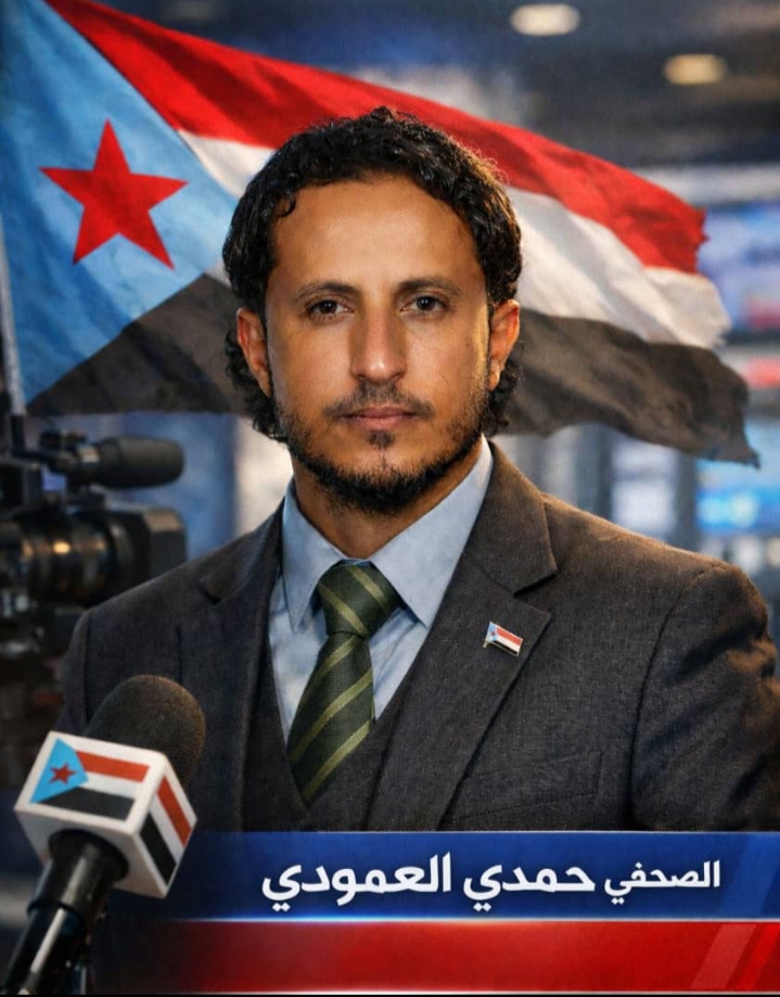 العمودي: الوحدة مع اليمن انتهت وذكرى فك الارتباط محطة لاستحضار تضحيات أبناء الجنوب