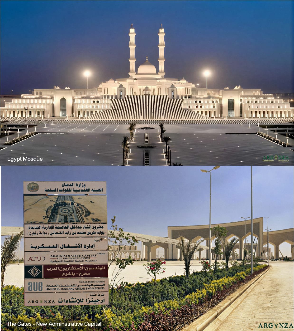 أرجينزا القابضة تطلق ON Developments ذراعها العقارية برؤية جديدة للسوق المصري