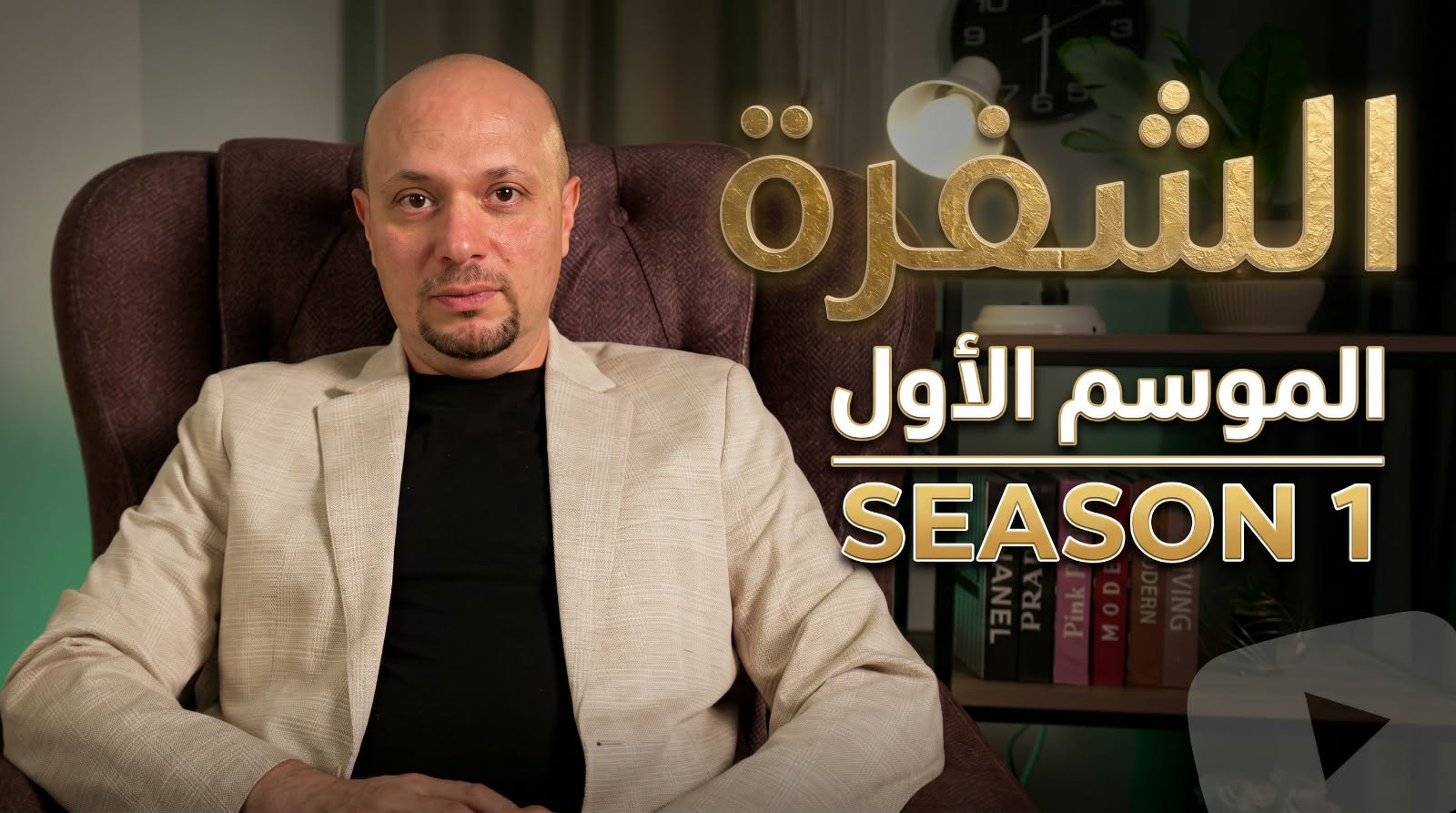 هيثم منصور: كثير من الشركات تهدر الملايين في “ميكنة البيروقراطية” تحت شعار التحول الرقمى